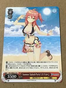 ヴァイスシュヴァルツ プレミアムブースター ホロライブプロダクション Summer Collection Summer Splash Party！ さくらみこ N