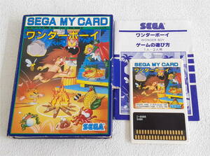 1 иен старт!* бесплатная доставка * SEGA Sega мой карта [ wonder Boy ] с руководством пользователя! USED товар!