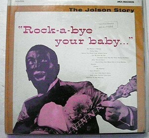 THE JOLSON STORY ROCK A BYE YOUR BABY LPレコード