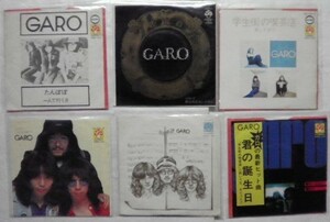 GORO シングルレコード 6枚セット