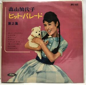 森山加代子 ヒットパレード 第2集 25cmレコード