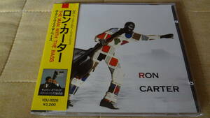 国内盤　RON CARTER / THE MAN WITH THE BASS　ロン・カーター/ザ・マン・ウィズ・ザ・ベース　　VDJ-1026　￥3,200　