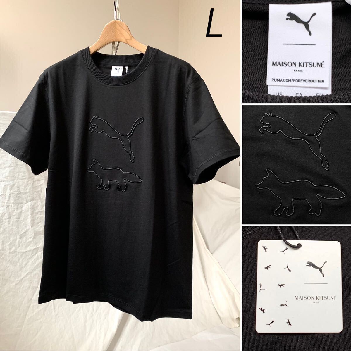 中古 kitsune puma ダブルネーム ジャージ サイズL 中古 kitsune puma ダブルネーム ジャージ サイズL