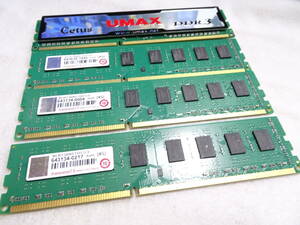 美品 デスクトップPC用 メモリー 両面チップ DDR3-1333 PC3-10600 1枚4GB×4枚組 合計16GB 動作検証済 1週間保証