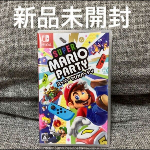 ソフト Nintendo Switch スーパーマリオパーティ ニンテンドースイッチ パーティー マリオパーティ