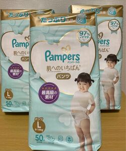 パンパース パンツ 肌へのいちばん L(9~14kg) 50枚×３袋(150枚)