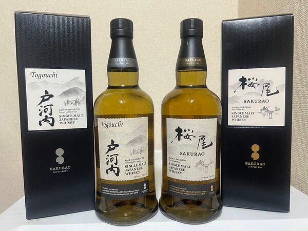  ◆美品未開栓◆戸河内 桜尾 ウイスキー TOGOUCHI SAKURAO WHISKY 700ml 43% 2本セット箱付き