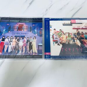 Juice=Juice プライド・ブライト(初回盤A)+ナイモノラブ(通常盤B) 2点セット