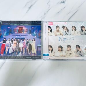 Juice=Juice プライド・ブライト(初回盤A)+おあいこ(通常盤C) 2点セット