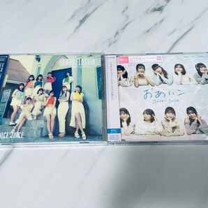 Juice=Juice FUNKY FLUSHIN'(初回盤B)+おあいこ(通常盤C) 2点セット