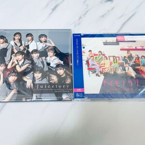 Juice=Juice Juicetory(通常盤)+ナイモノラブ(通常盤B) 2点セット