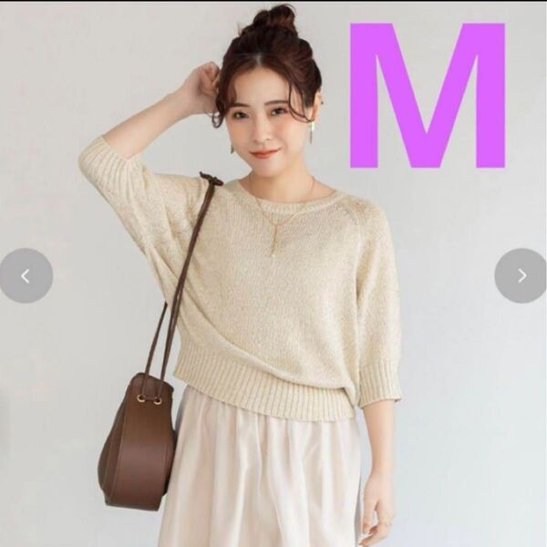 しまむら yumi ラメニット プルオーバー ゴールド M