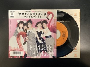 プリンセス・プリンセス / 世界でいちばん熱い夏 国内盤 (7インチシングル)