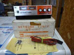 クラニシ NT-900 ネットワークチューナー(900MHZ帯) ジャンク品