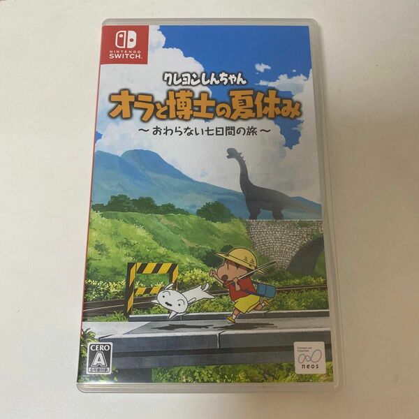 Nintendo Switch クレヨンしんちゃん オラと博士の夏休み ソフト