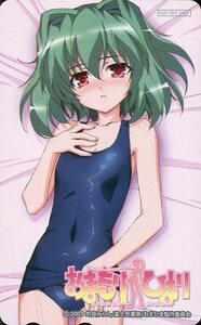 o...... Dakimakura cover buy privilege telephone card [ quiet water .* free shipping have ]