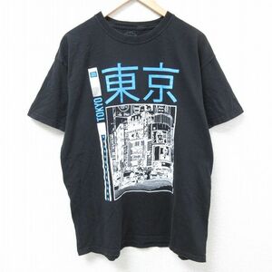 L/古着 半袖 Tシャツ メンズ 東京 コットン クルーネック 黒 ブラック 24jun01 中古