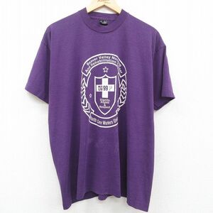 XL/古着 半袖 ビンテージ Tシャツ メンズ 90s Health Care Workers Union 大きいサイズ クルーネック 紫 パープル 23aug16 中古 2OF