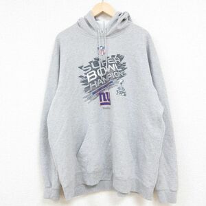 XL/古着 リーボック REEBOK 長袖 スウェット パーカー メンズ NFL ニューヨークジャイアンツ 大きいサイズ グレー 霜降り アメフト ス 2OF