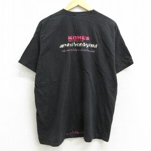 XL/古着 ヘインズ 半袖 ビンテージ Tシャツ メンズ 00s KOHLS 大きいサイズ コットン クルーネック 黒 ブラック 23apr10 中古 2OF