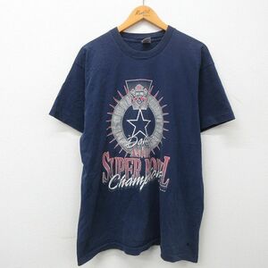 XL/古着 半袖 ビンテージ Tシャツ メンズ 90s NFL ダラスカウボーイズ 大きいサイズ コットン クルーネック 紺 ネイビー アメフト スー 5OF