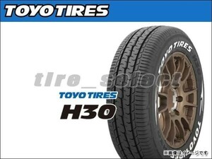 送料無料(法人宛) 納期要確認 トーヨー H30 225/50R18C 107/105R ホワイトレター ■180 TOYO ハイエース/キャラバン 225/50-18 【39886】