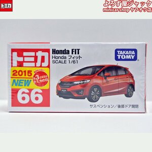 トミカ 66 Honda フィット