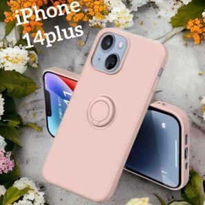 iPhone14 Plus リング付きケース シリコン 傷防止 耐衝撃ピンク