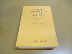 ▲01)【同梱不可】解析学、多様体および物理学/改訂版/Analysis, Manifolds and Physics/North Holland/Yvonne Choquet-Bruhat/洋書/A