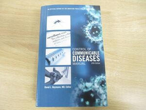 ▲01)【同梱不可】感染症対策マニュアル/Control of Communicable Diseases Manual/20th Edition/David L.Heymann/2015年/洋書/A