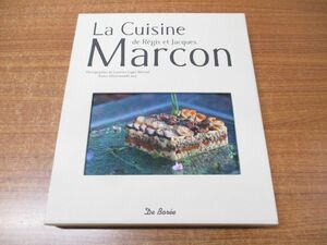 ▲01)【同梱不可】La cuisine de Regis et Jacques Marcon/レジスとジャック・マルコンのキッチン/De Boree/洋書/A