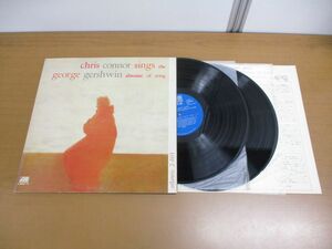 ▲01)【同梱不可】見本盤/クリスコナー/CHRIS CONNOR SINGS THE GEORGE GERSHWIN.../ジョージガーシュインソングブック/P-6080A/A