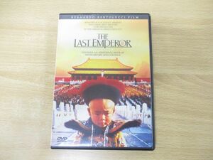 ●01)【同梱不可】The Last Emperor ラストエンペラー DVD/輸入盤/60496/洋画/A