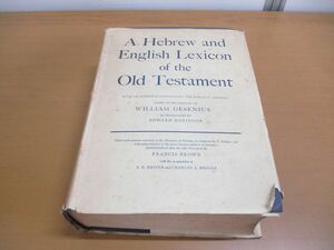 ▲01)【同梱不可】旧約聖書のヘブライ語と英語の辞書/A Hebrew and English Lexicon of the Old Testament/Francis Brown/Oxford/洋書/A