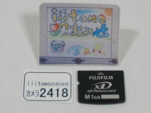 * camera 2418* xD Picture card 1GB Type M FUJIFILM Fuji Film Used ~iiitomo~