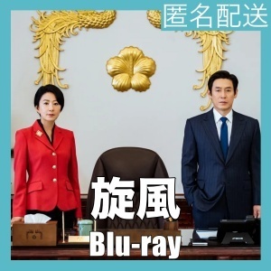 [. manner ][ sea ][.. drama ][px][BIu-ray][IN]*7|I. delivery 
