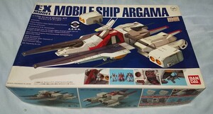 mo Bill sipa-gama(1/1700 scale EX model EX-18 Mobile Suit Z Gundam )[BANDAI]