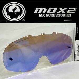 * Dragon (Dragon) MDX2 защитные очки для запасной линзы голубой | steel 722-6058 { быстрое решение * бесплатная доставка }
