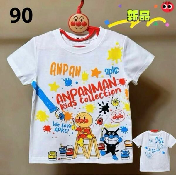 【新品】アンパンマン　バイキンマン　子供Tシャツ　半袖　90 お絵描き