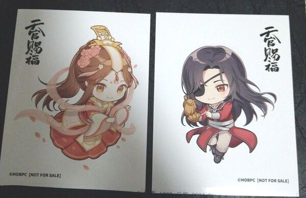 天官賜福 シンガポールカフェ 限定 非売品 ステッカー