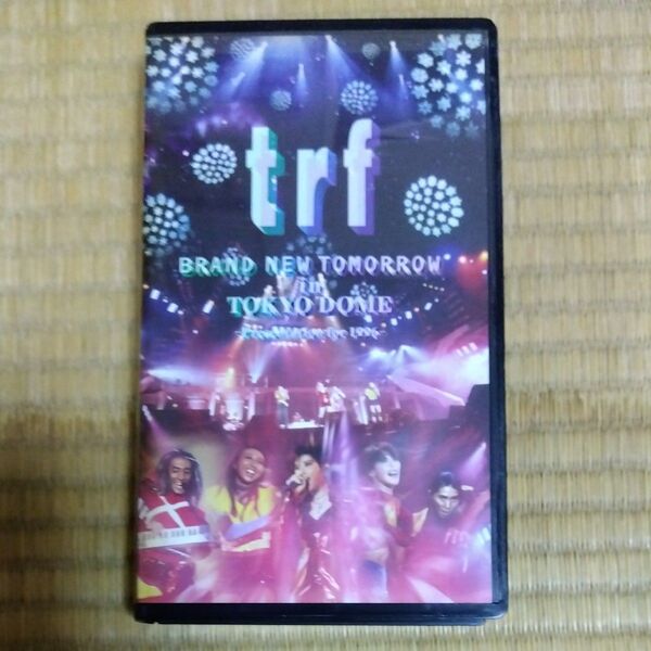 trf BRAND NEW TOMORROW 東京ドーム1996 VHS