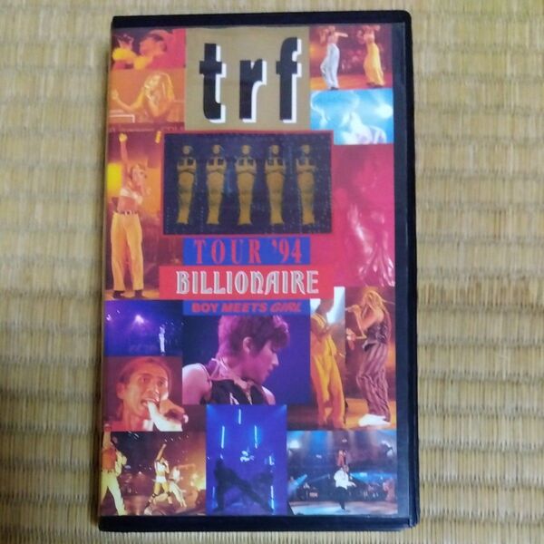trf TOUR 94 BILLIONAIRE VHSテープ