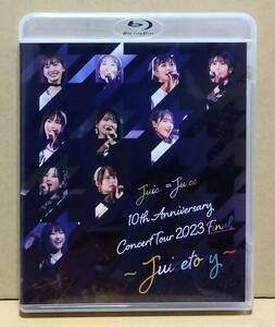 【Blu-ray版】 美品 Juice=Juice 10th Anniversary Concert Tour 2023 Final ~Juicetory~ ブックレット付き ハロプロ