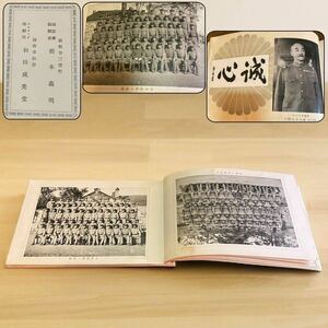 〔12〕軍隊 軍人 部隊 集合写真 旧日本軍 記念写真？ 