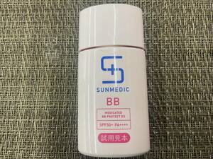 サンメディック 薬用 BB プロテクト EX ( ライト ) 美容液 化粧下地 日やけ止め ファンデーション 未使用 同 即決 早い者勝ち