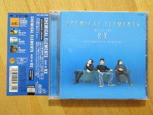 CHEMICAL ELEMENTS BEST OF RX instrumental selection 渡辺香津美 和田アキラ【帯付CD】送料無料～