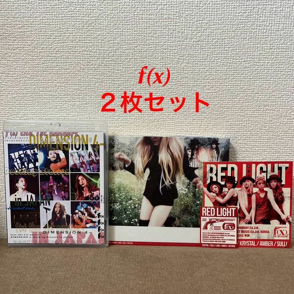 f(x) CD＋Blu-ray 2枚セット　●※バラ売り不可