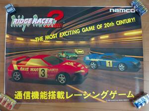 リッジレーサー2 アーケード版 B1サイズポスター ナムコ Namco レイブレーサー