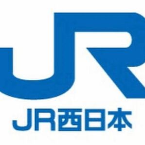 JR西日本　鉄道割引券　
