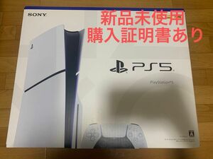 PS5［新品未使用］プレイステーション5 CFI-2000A01 1TBPS5